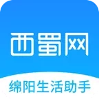 西蜀网绵阳直聘最新版