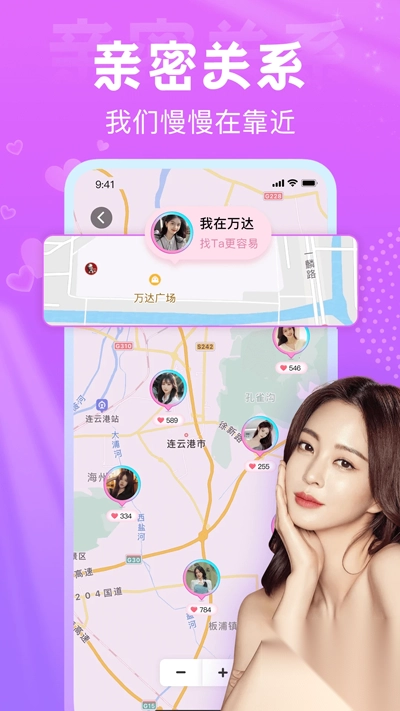 星梦漂流瓶最新版图1