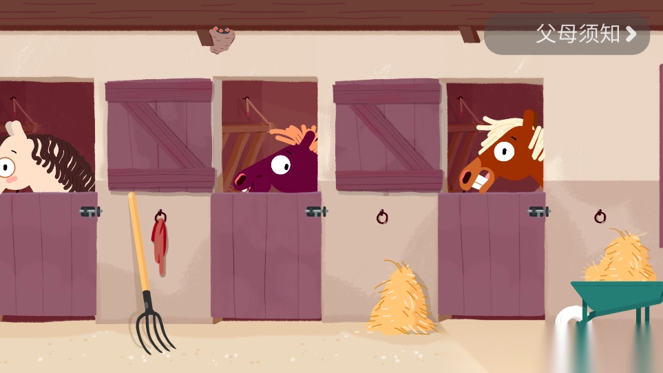 小马百变造型盒手机版(小马样式盒)图2