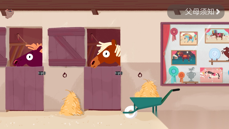 小马百变造型盒手机版(小马样式盒)图1