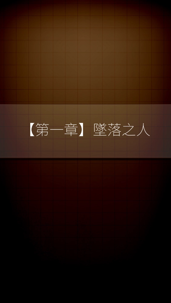 插画侦探手册电子版图4