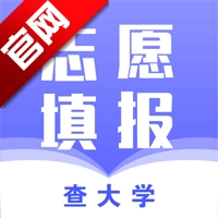 志愿填报查大学手机版