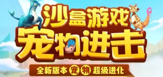 创造与魔法正版 创造与魔法正版