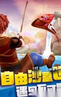 创造与魔法正版 创造与魔法正版