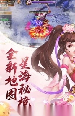 青云诀最新 仙魔对战场景展示