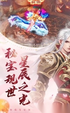 青云诀最新 青云之巅场景展示
