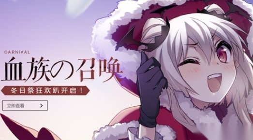 血族百度版