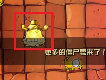 植物大战僵尸杂交版手机版 植物大战僵尸杂交版手机版
