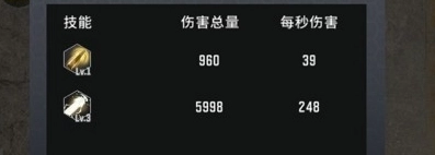 生存要塞最新版