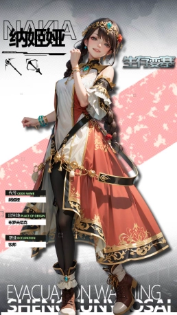 生存要塞最新版