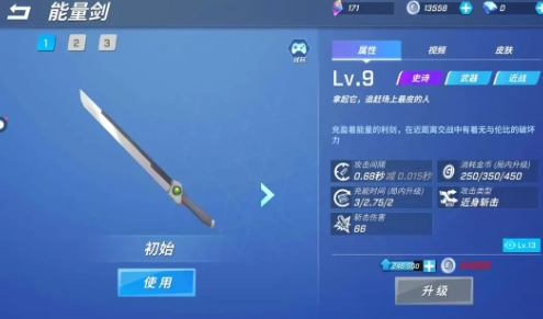 逃跑吧少年最新版