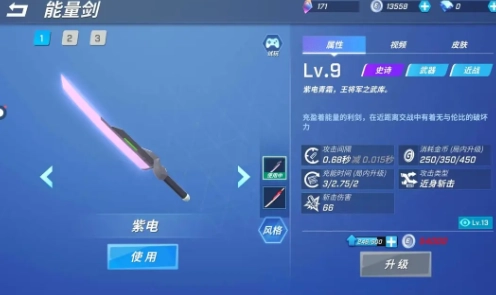 逃跑吧少年最新版