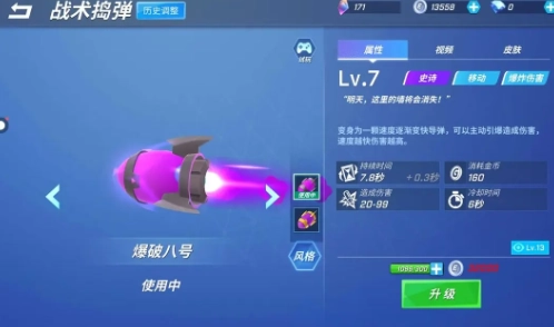 逃跑吧少年最新版