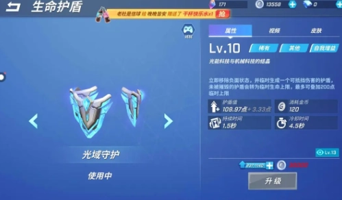 逃跑吧少年最新版