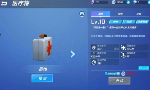 逃跑吧少年最新版