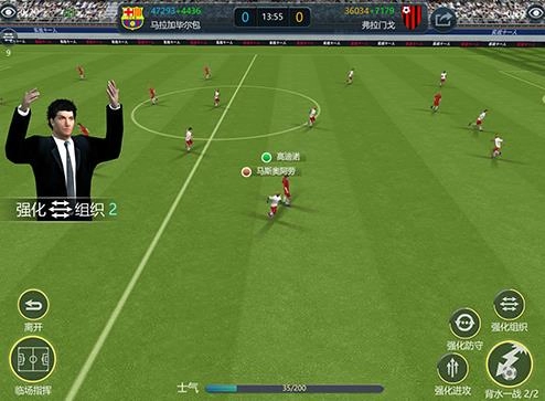 实战十一人最新版