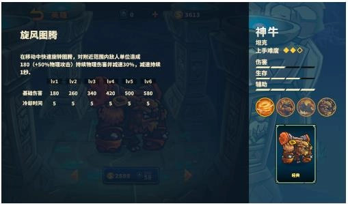 远古群星最新版