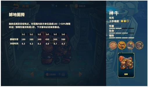 远古群星最新版