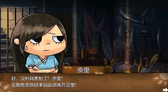 奈里游戏最新版