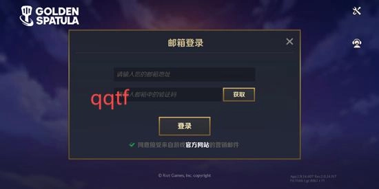 金鏟鏟之戰(zhàn)國際服官方版(Golden Spatula)