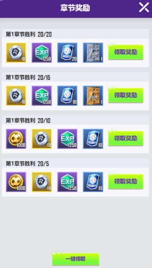 天天饭斗最新版 天天饭斗最新版