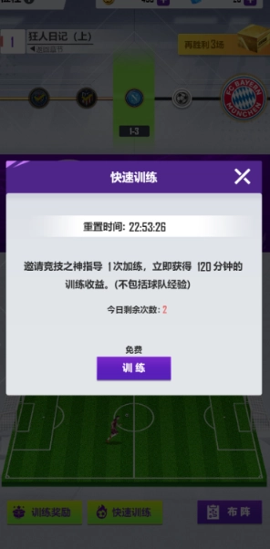 天天饭斗最新版 天天饭斗最新版