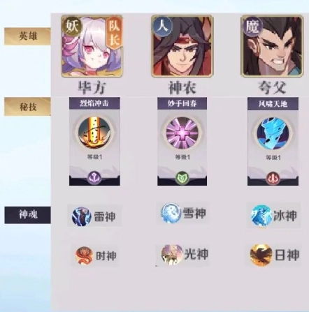 八荒旅途最新版