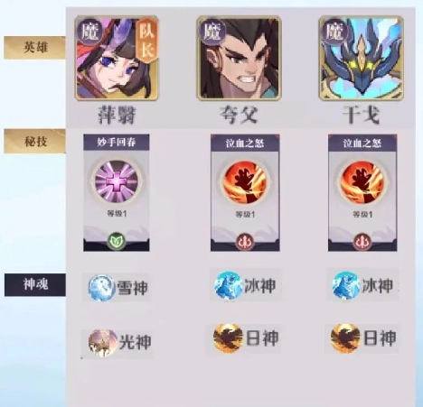 八荒旅途最新版