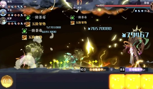 八荒旅途最新版