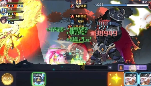 八荒旅途最新版