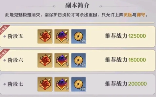 八荒旅途最新版