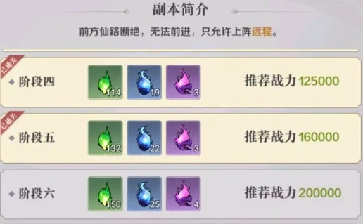 八荒旅途最新版