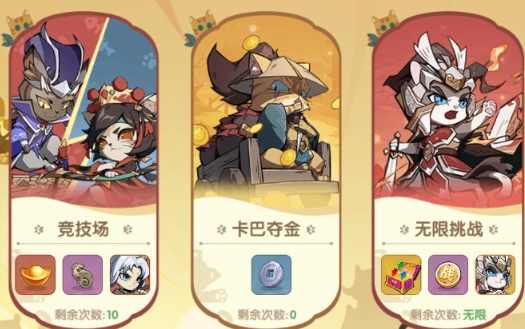 最強(qiáng)追逐手游最新版