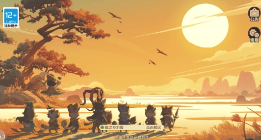 最強(qiáng)追逐手游最新版