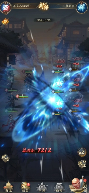 不良人破局手游最新版