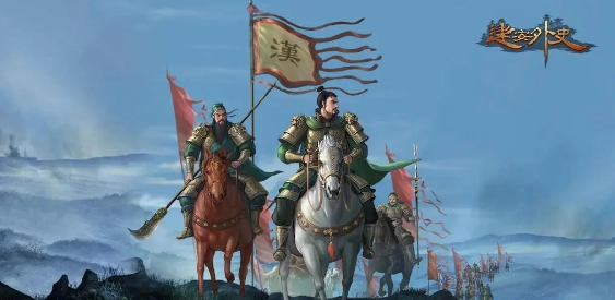 建安外史手機(jī)版