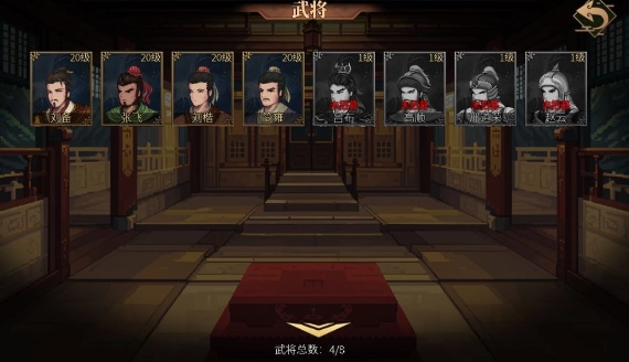 建安外史手機(jī)版