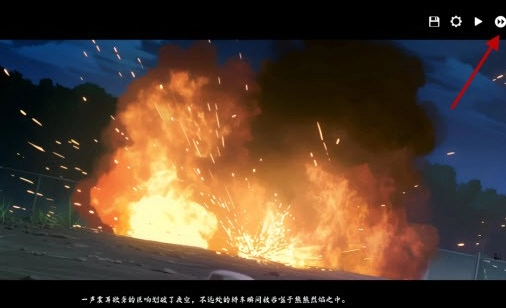 河尾事件游戏手机版