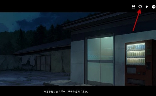 河尾事件游戏手机版