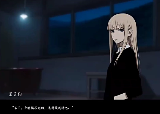 河尾事件游戏手机版