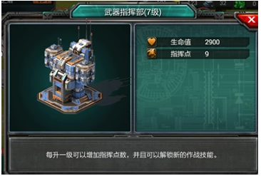 装甲联队online最新版 装甲联队online最新版