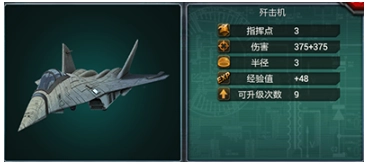 装甲联队online最新版 装甲联队online最新版