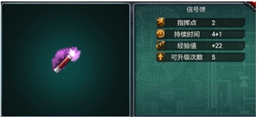 装甲联队online最新版 装甲联队online最新版