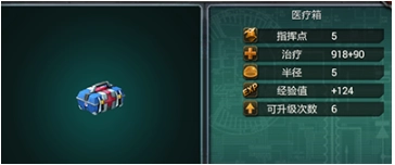 装甲联队online最新版 装甲联队online最新版