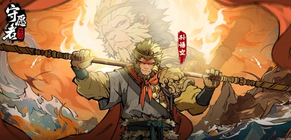 守愿者安卓版 守愿者安卓版