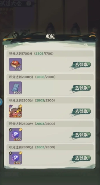 守愿者安卓版 守愿者安卓版