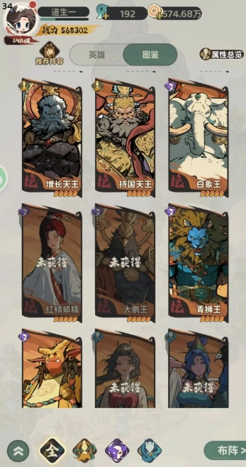 守愿者安卓版 守愿者安卓版