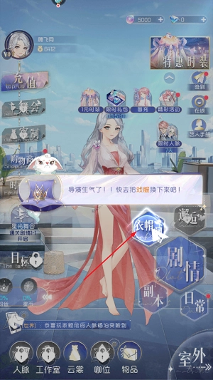 完美星程最新版