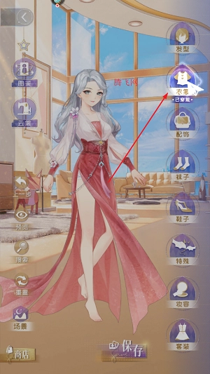 完美星程最新版