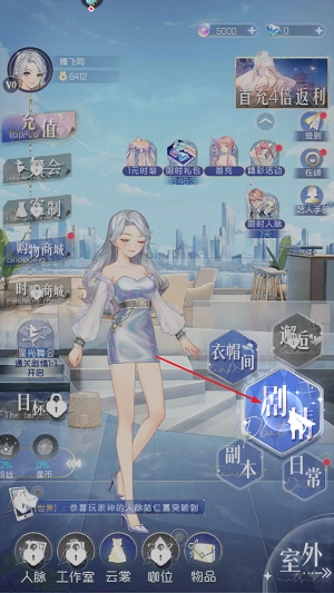 完美星程最新版